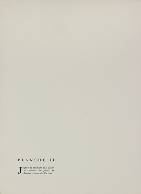 Яковлев Александр Евгеньевич. Лист II из альбома «Японский театр (Кабуки)»